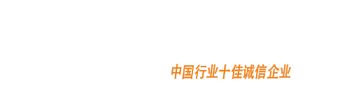 乾润钢球